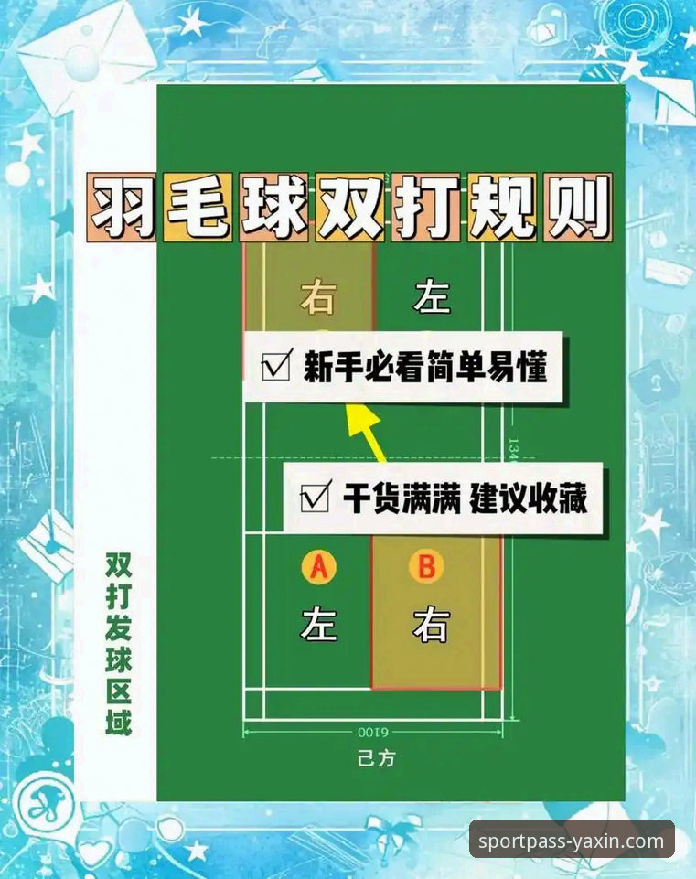 亚新体育平台赛事参与操作教程：从登录到投注的全流程指南