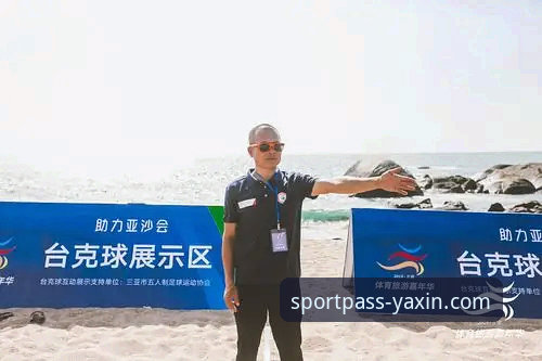 亚新体育官网注册流程 vs. 手机版下载体验：新手如何快速开启精彩赛事之旅？