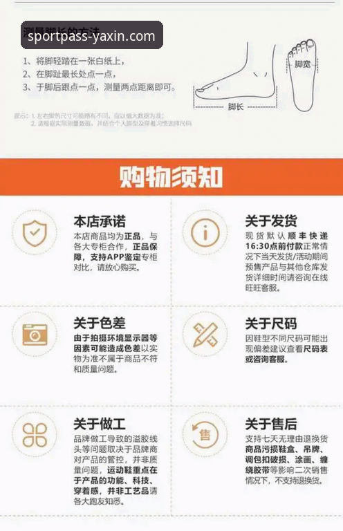 亚新体育新用户优惠完整操作教程：从注册到首单福利全解析